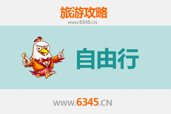 从石河子兵团一五二团到韶山：红色情怀之旅全攻略