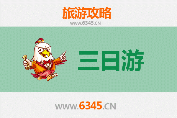 军垦新春，冰雪奇缘&mdash;&mdash;石河子兵团一五二团春节三日深度游全攻略