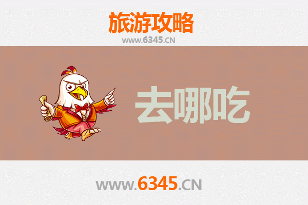 石河子兵团一五二团美食攻略：品味地道兵团特色菜品
