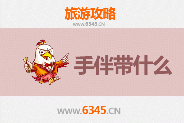 石河子兵团一五二团出发：南澳岛碧海蓝天深度旅游全攻略及特色手伴指南